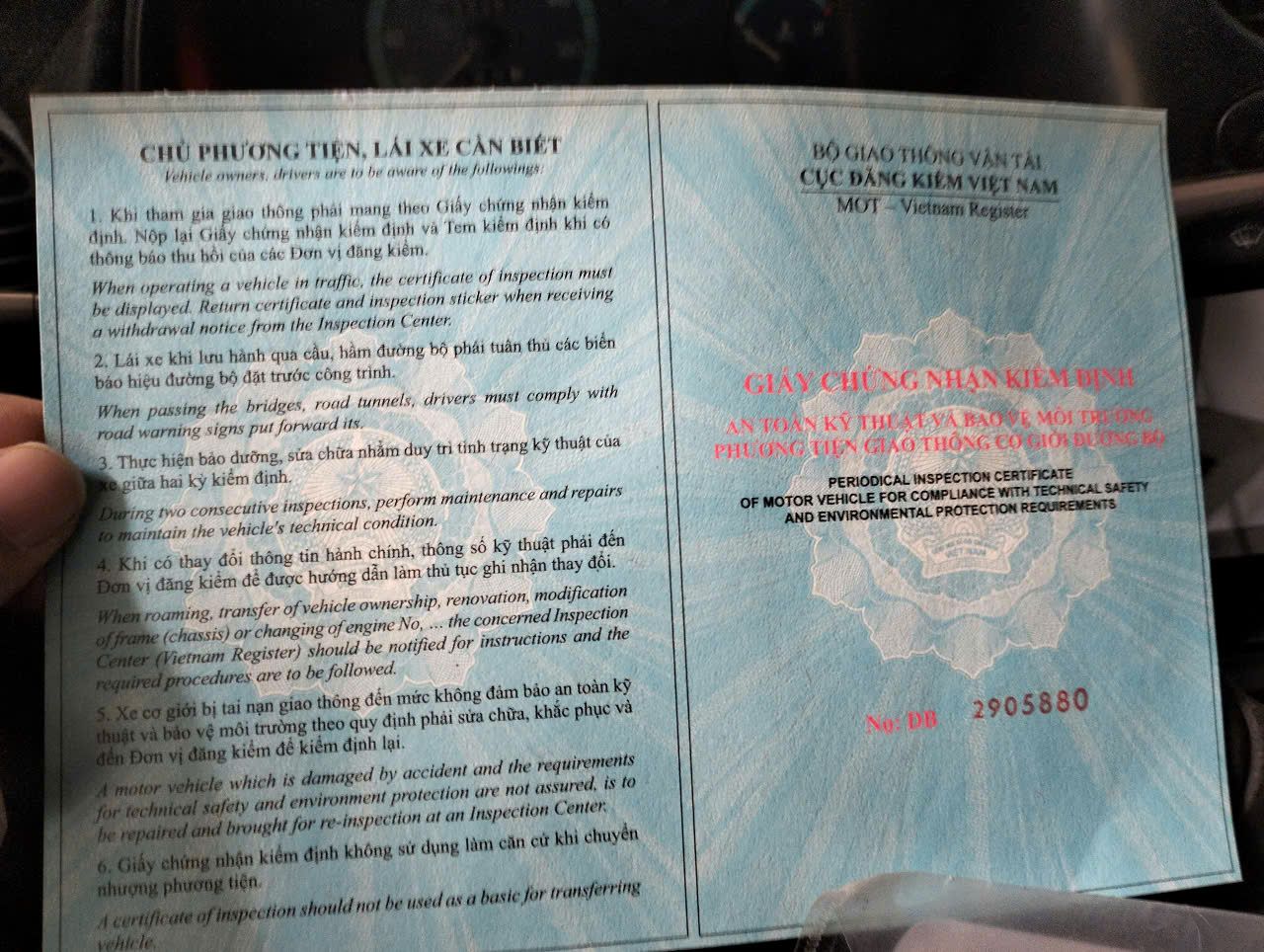 1751879248750