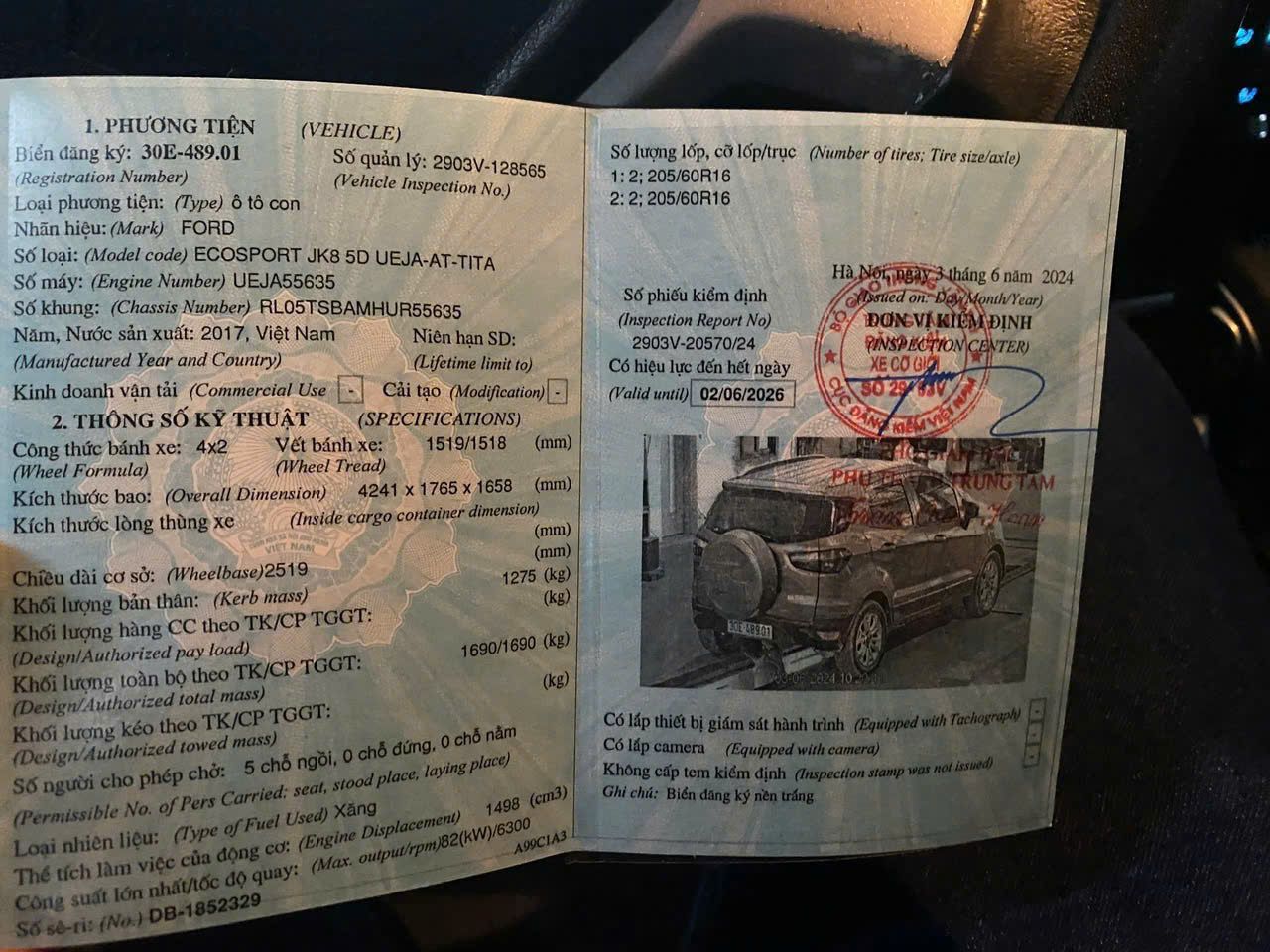 1752218235120
