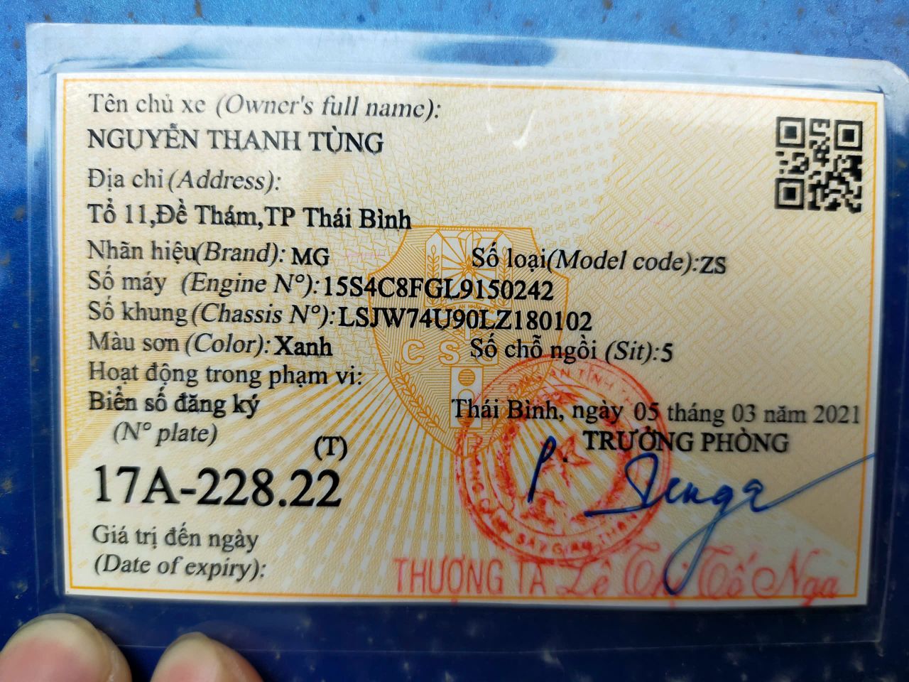 1756348543209