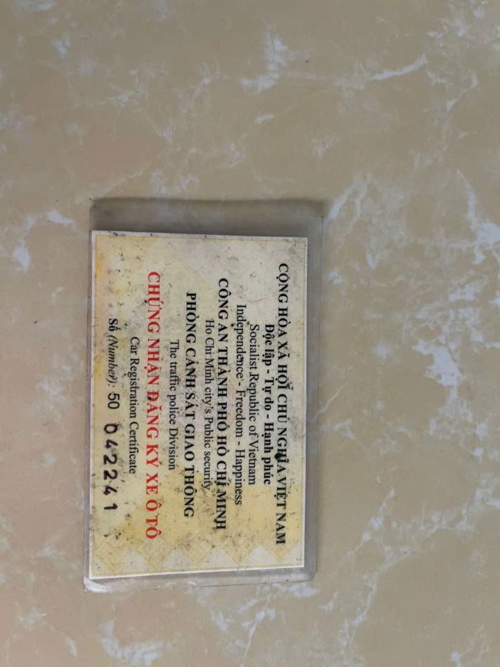 1784129320009