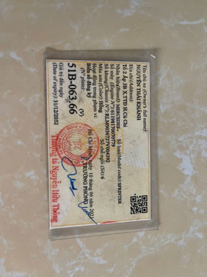 1784129320029