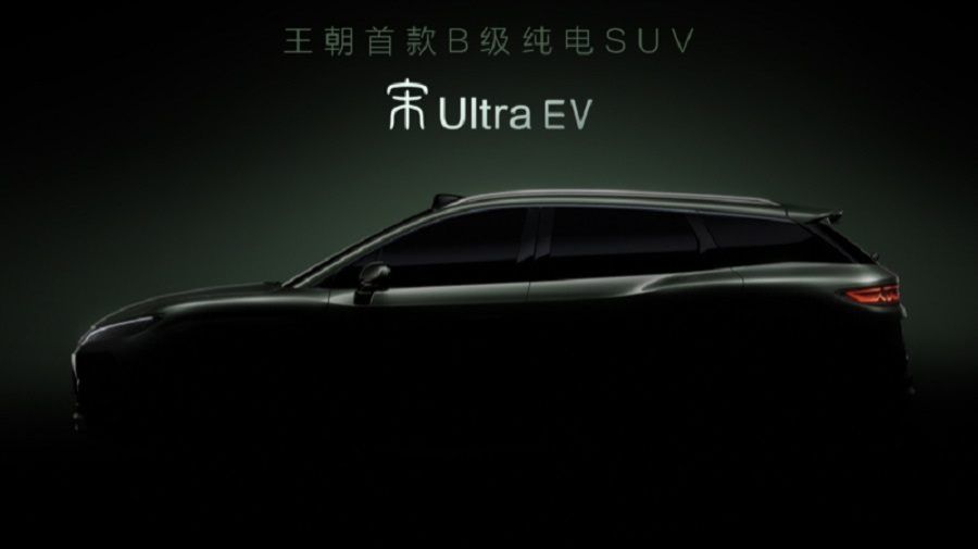 BYD Song Ultra EV