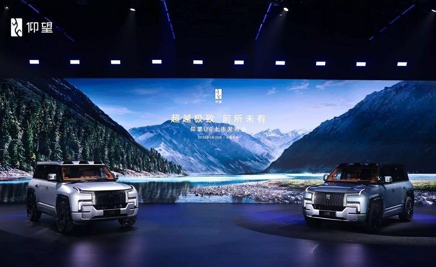 BYD Yangwang U8 Premium Edition