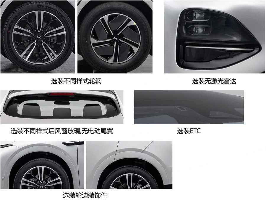 các chi tiết xe Xpeng G6