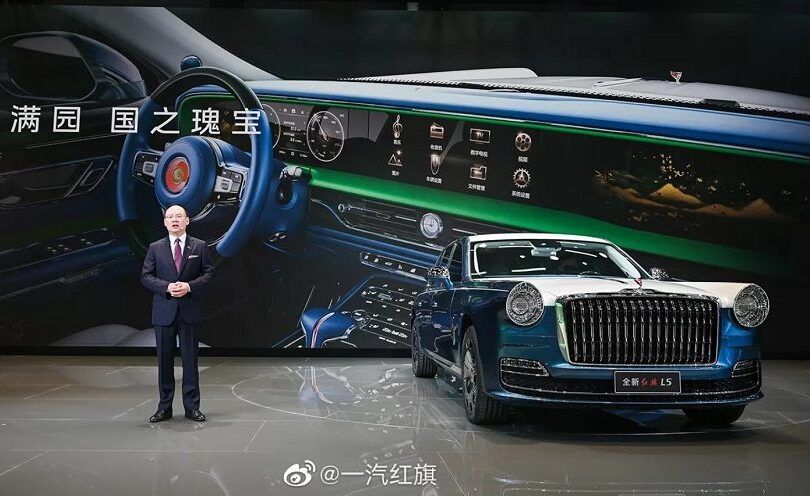 Hongqi L5 2024