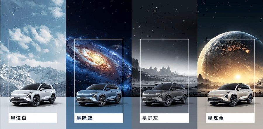 Wuling Starlight S