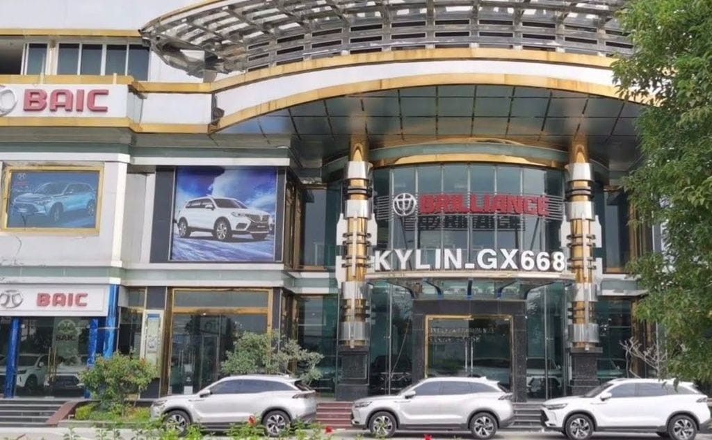 Kylin GX668