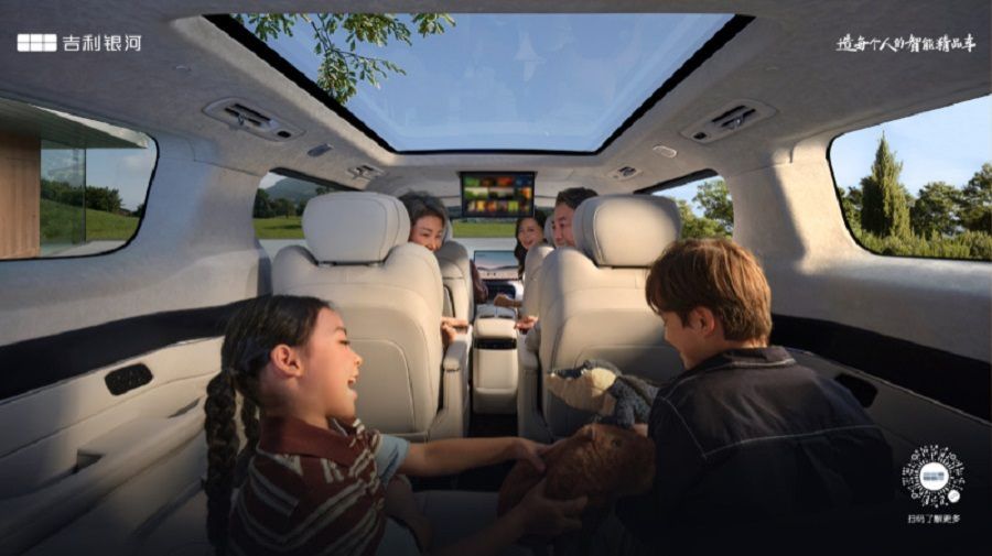 Nội thất Geely Galaxy V900