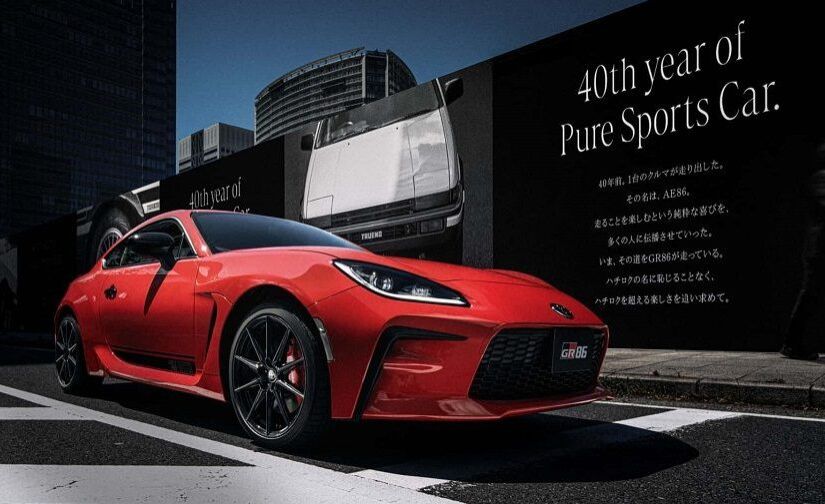 Toyota GR86 2024 phiên bản kỷ niệm 40 năm