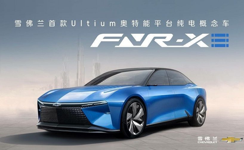 Chevrolet FNR-XE